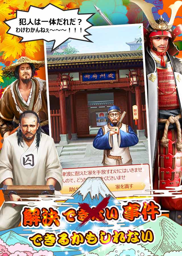 王室姫蜜のスクリーンショット_3