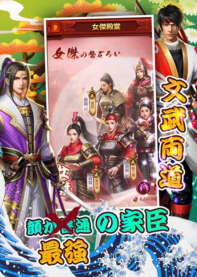 王室姫蜜のスクリーンショット_4