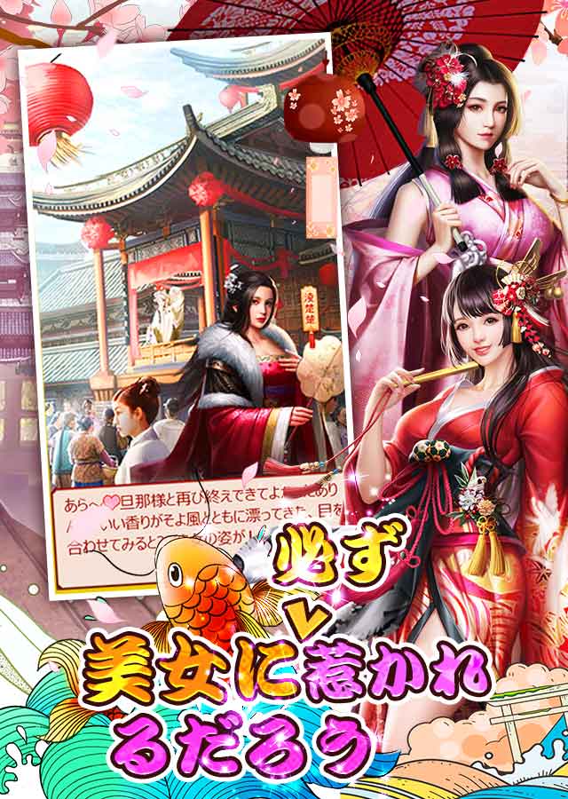 王室姫蜜のスクリーンショット_2