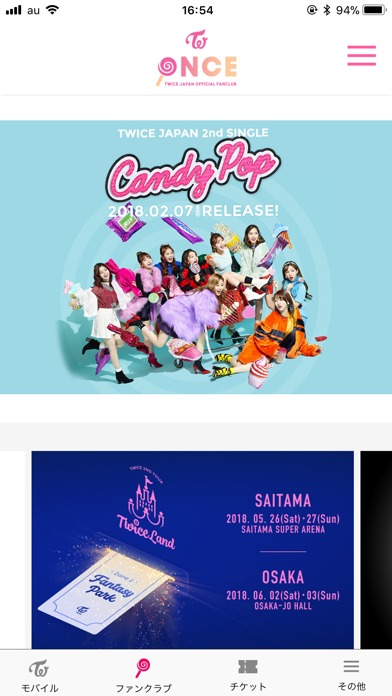 TWICE JAPAN OFFICIALのスクリーンショット_2