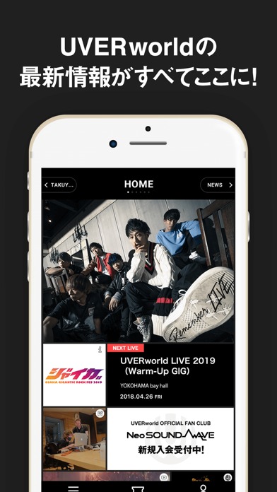 UVERworld OFFICIAL APPのスクリーンショット_1