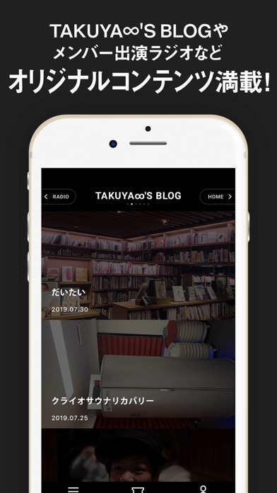 UVERworld OFFICIAL APPのスクリーンショット_2