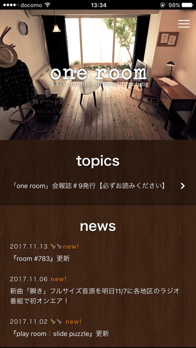 back number 会報誌 #1～#9（back number one room 会報誌9冊