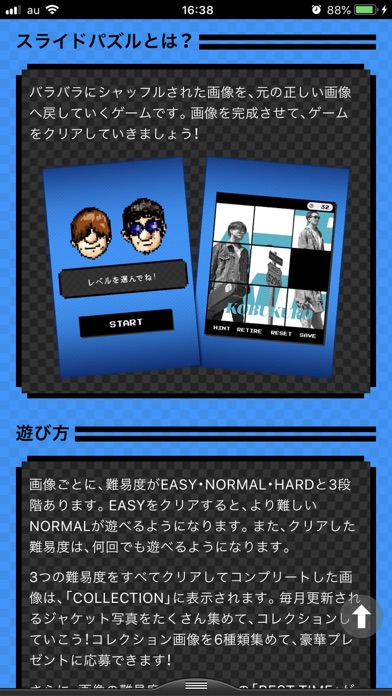 KOBUKUROのスクリーンショット_3