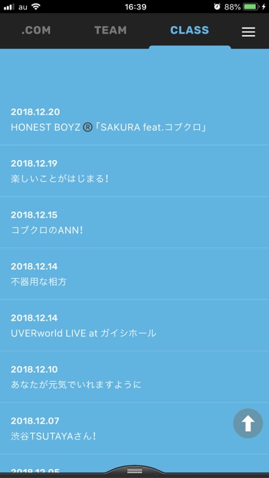 KOBUKUROのスクリーンショット_5