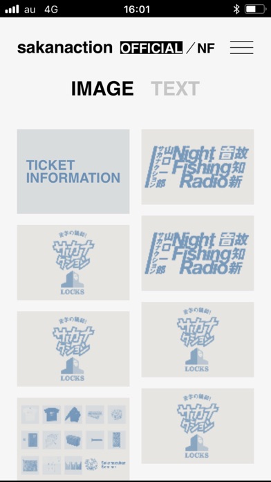 sakanactionのスクリーンショット_1