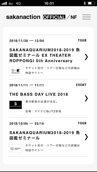 sakanactionのスクリーンショット_2