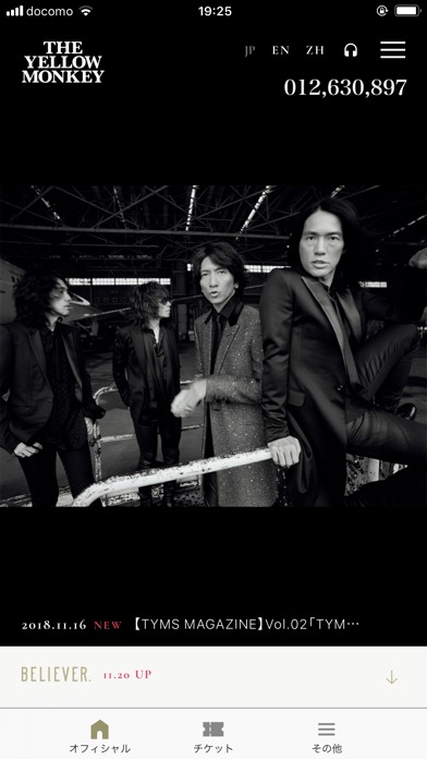 THE YELLOW MONKEYのスクリーンショット_1