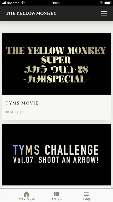 THE YELLOW MONKEYのスクリーンショット_2