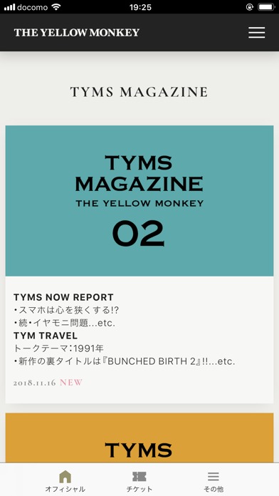 THE YELLOW MONKEYのスクリーンショット_3