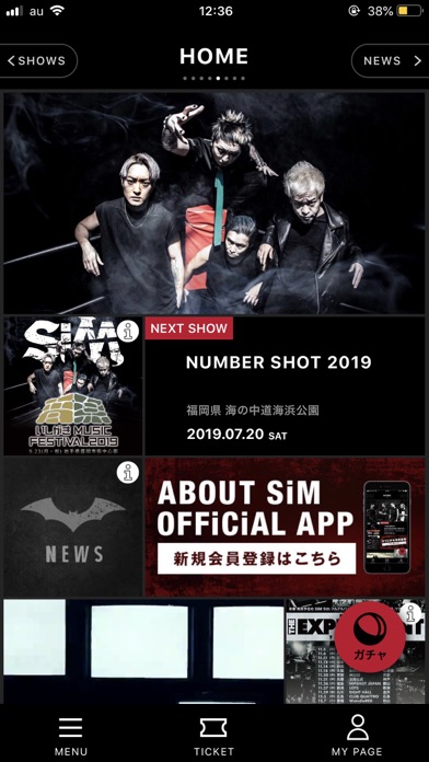 SiM OFFiCiAL APPのスクリーンショット_1