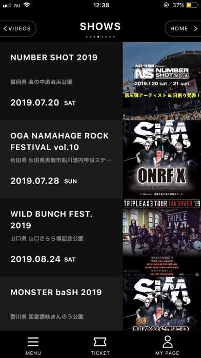 SiM OFFiCiAL APPのスクリーンショット_2