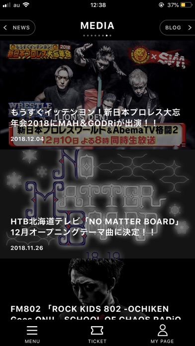 SiM OFFiCiAL APPのスクリーンショット_3