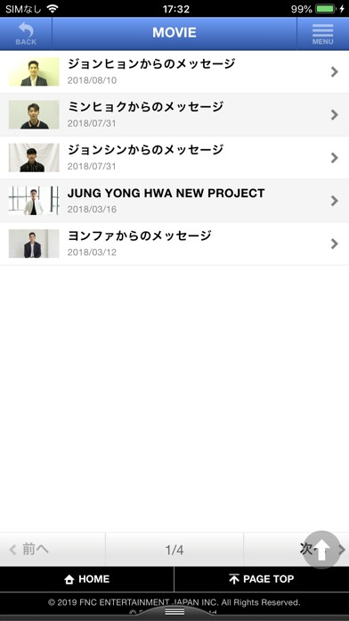 CNBLUE モバイルのスクリーンショット_3