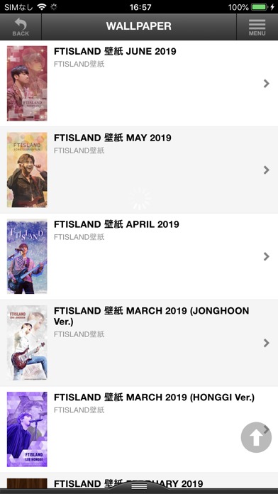 FTISLAND ワールドのスクリーンショット_2