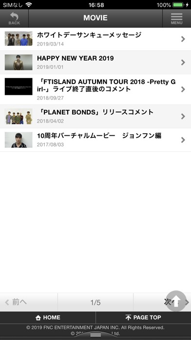 FTISLAND ワールドのスクリーンショット_3
