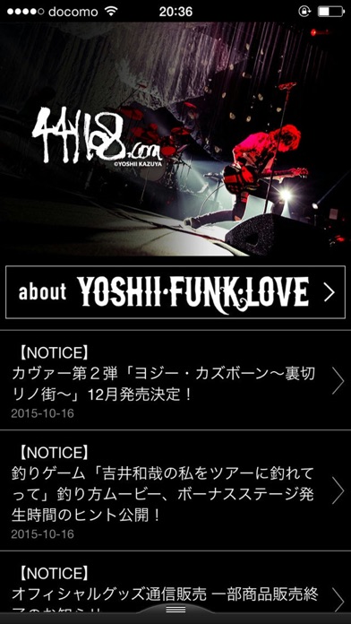 吉井和哉のスクリーンショット_1