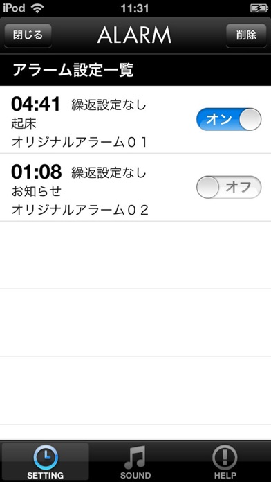 吉井和哉のスクリーンショット_3