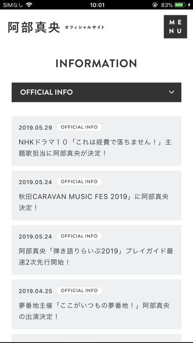 あべまにあのスクリーンショット_2