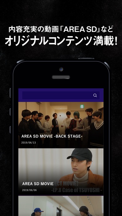 SUPER DRAGON OFFICIAL APPのスクリーンショット_2