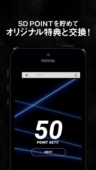 SUPER DRAGON OFFICIAL APPのスクリーンショット_3