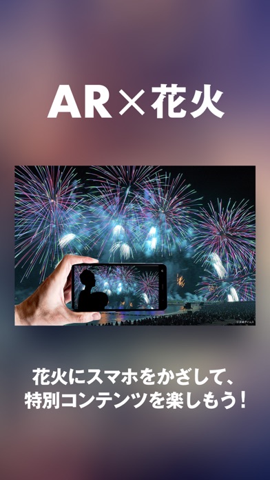 HANABI LIVEのスクリーンショット_1