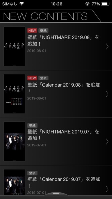 NIGHTMARE Appのスクリーンショット_3
