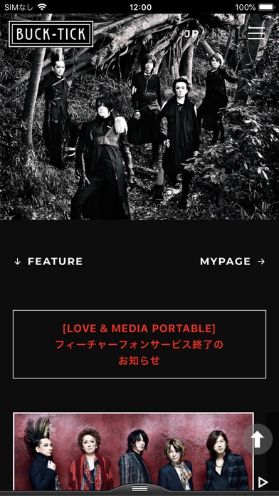 BUCK-TICKのスクリーンショット_1