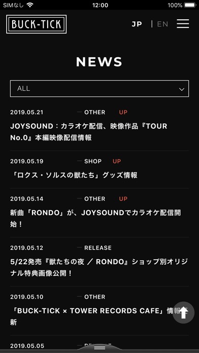 BUCK-TICKのスクリーンショット_2