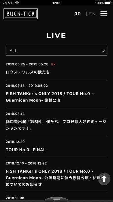 BUCK-TICKのスクリーンショット_3