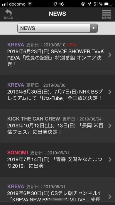 神輿ロッカーズのスクリーンショット_2