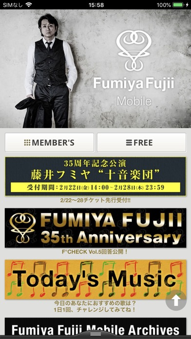 Fumiya Fujii Mobileのスクリーンショット_1