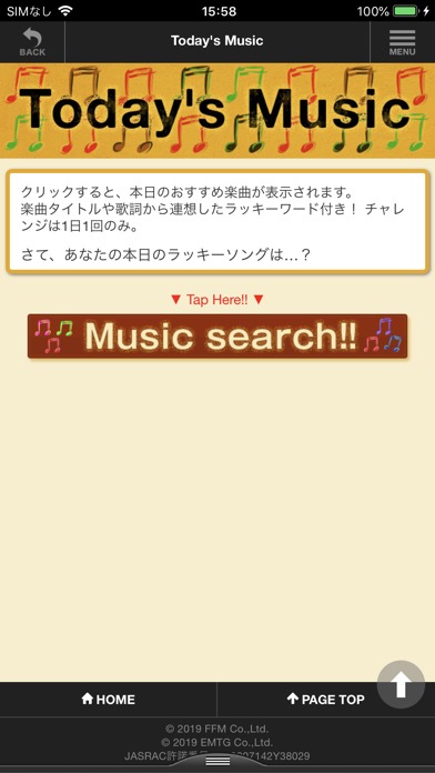Fumiya Fujii Mobileのスクリーンショット_2