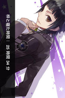 添い寝カレシ Starry☆Sky　〜Sagittarius ver.〜のスクリーンショット_2