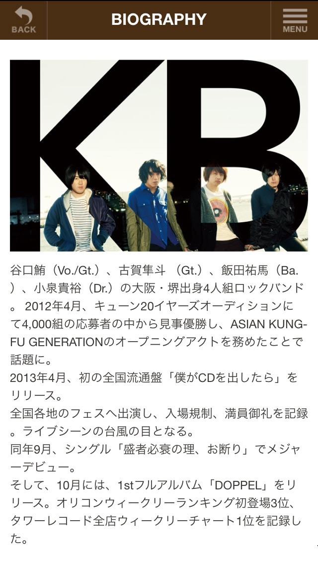 KANA-BOON Officialのスクリーンショット_2