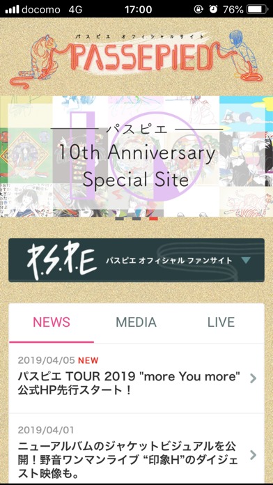 P.S.P.Eのスクリーンショット_1