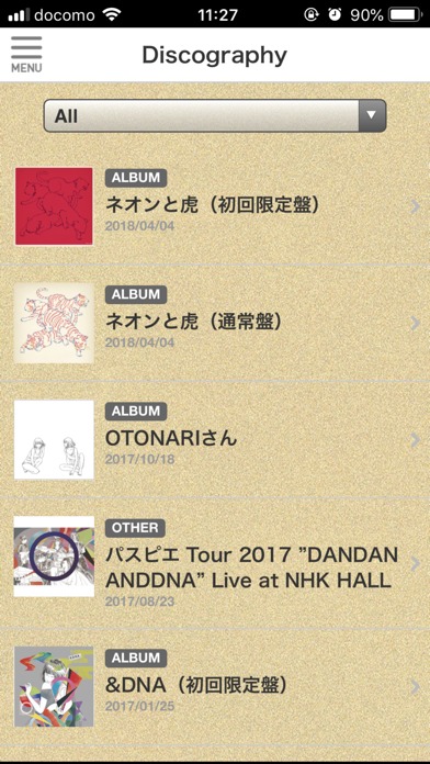 P.S.P.Eのスクリーンショット_2