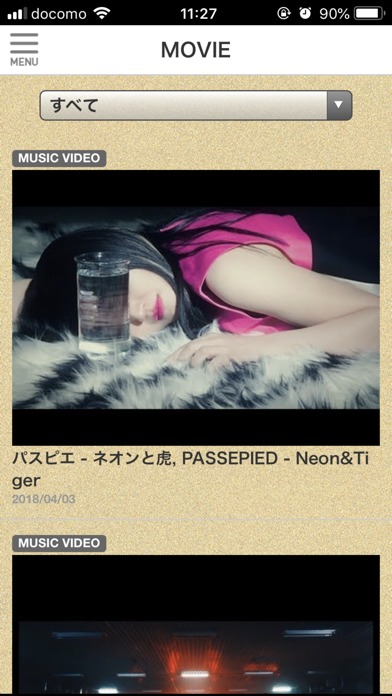 P.S.P.Eのスクリーンショット_3