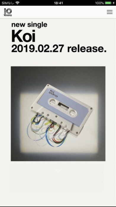 androp appのスクリーンショット_1
