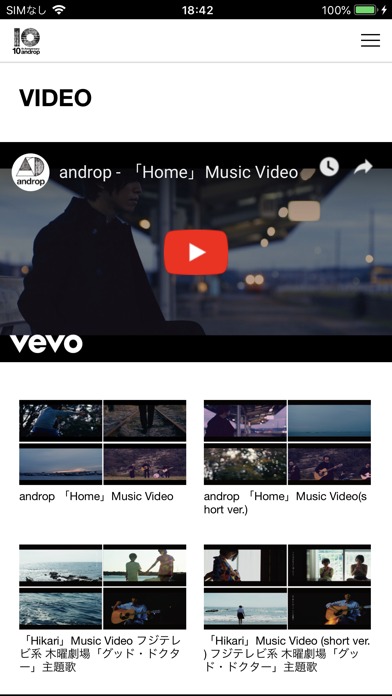 androp appのスクリーンショット_3