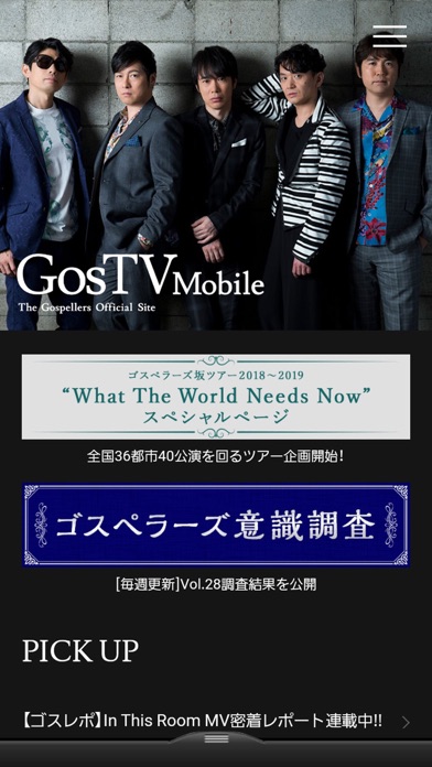 GosTVモバイルのスクリーンショット_1