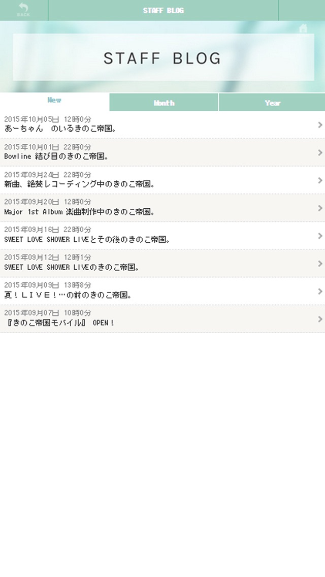 きのこ帝国アプリのスクリーンショット_2