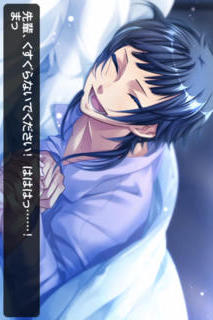 添い寝カレシ Starry☆Sky　〜Sagittarius ver.〜のスクリーンショット_5