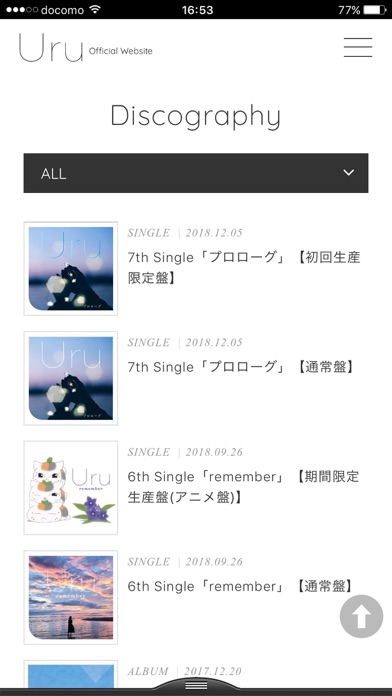 Uru(SABACAN)のスクリーンショット_3