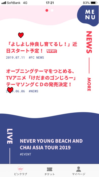 CHAI App ピンクラブのスクリーンショット_2