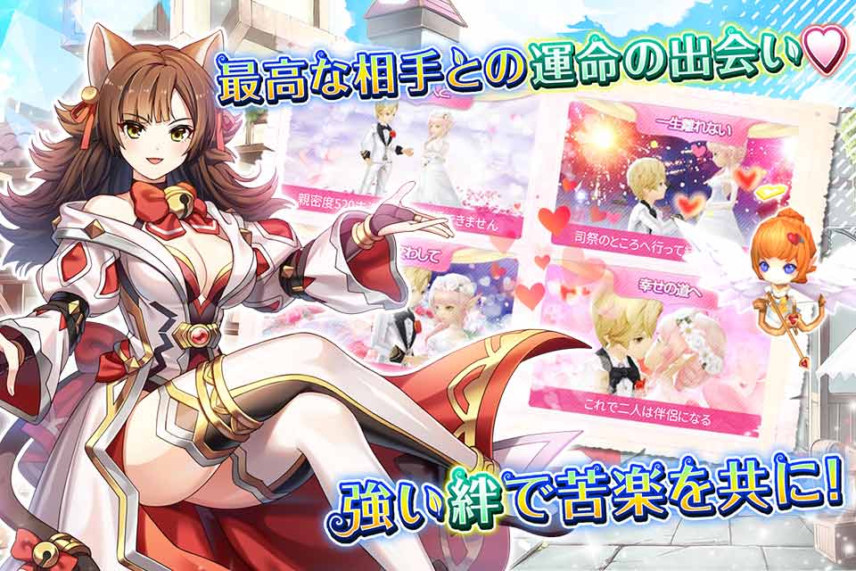 ルミナスフォレスト～選ばれし三人の勇者たちのスクリーンショット_5