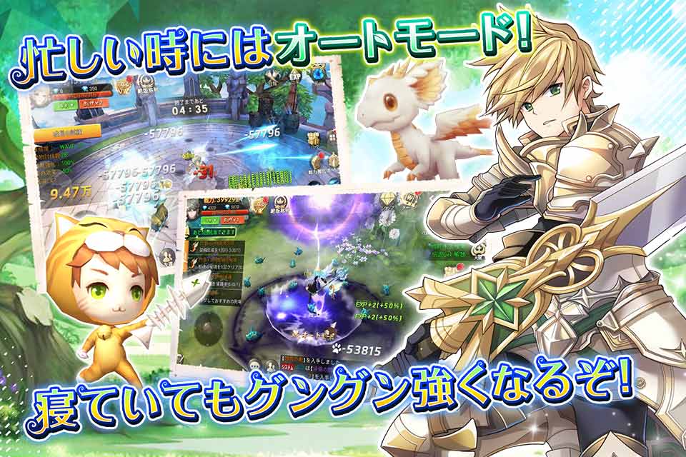 ルミナスフォレスト～選ばれし三人の勇者たちのスクリーンショット_2