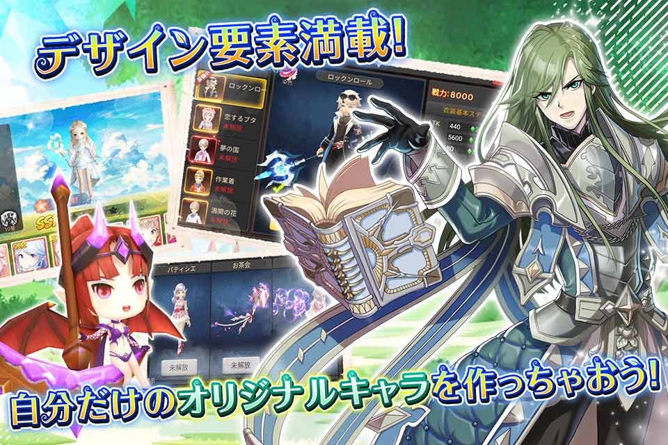 ルミナスフォレスト～選ばれし三人の勇者たちのスクリーンショット_3