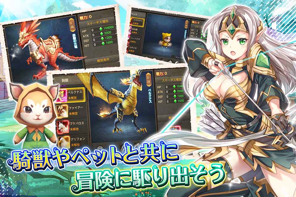 ルミナスフォレスト～選ばれし三人の勇者たちのスクリーンショット_4