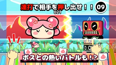 走れ！タピちゃん -ミルクのお風呂でタ〜ピタピ-のスクリーンショット_4